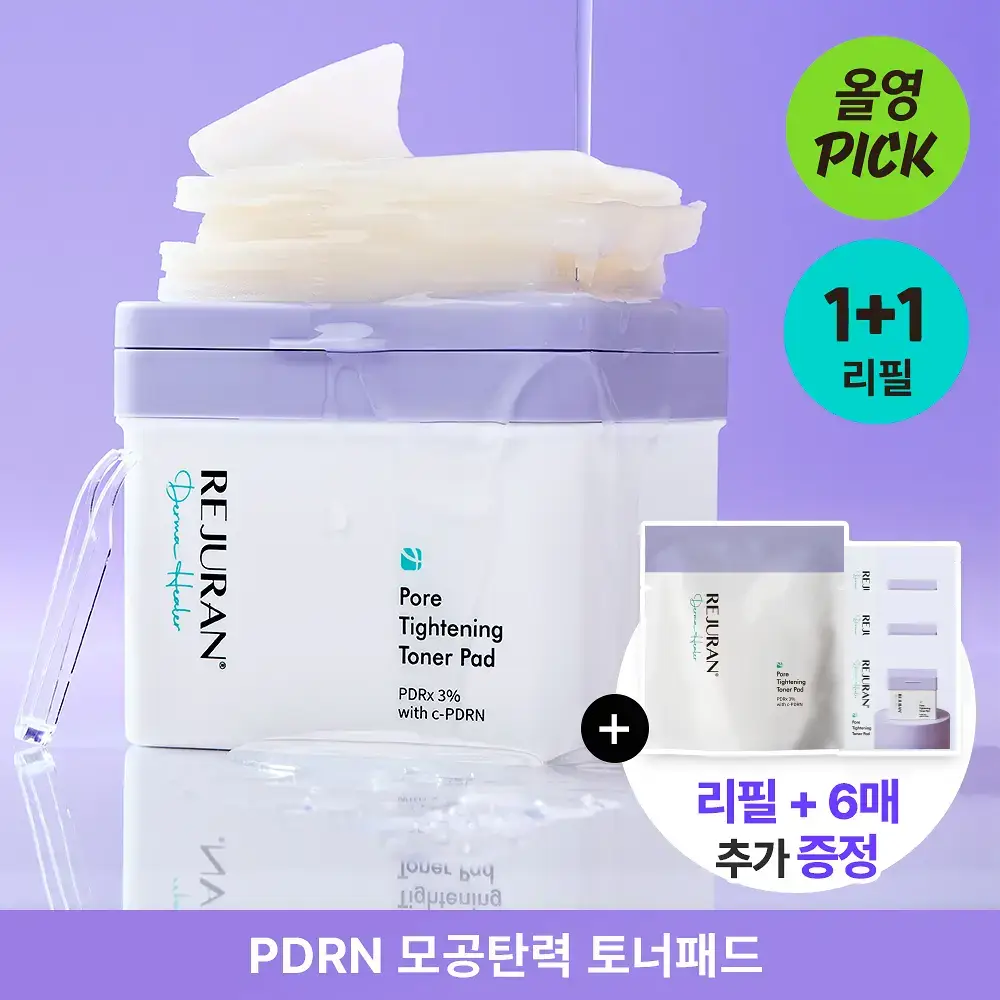 [5월 올영픽/126매 대용량/올리브영 단독] 리쥬란 포어 타이트닝 토너 패드 60매 더블 한정 기획